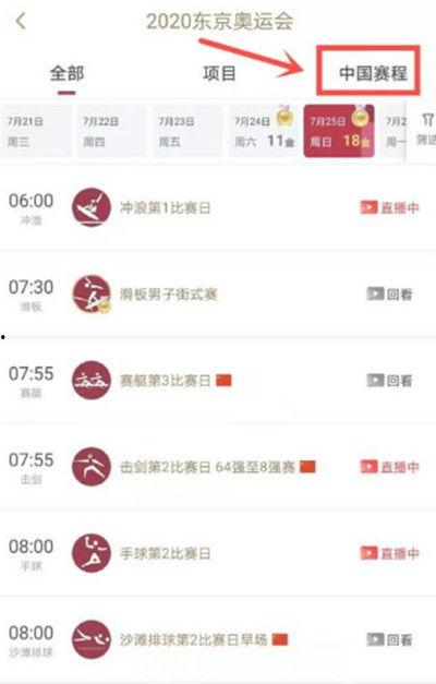 今日德州爆料微博视频回放,揭秘今日热点事件幕后真相  第3张