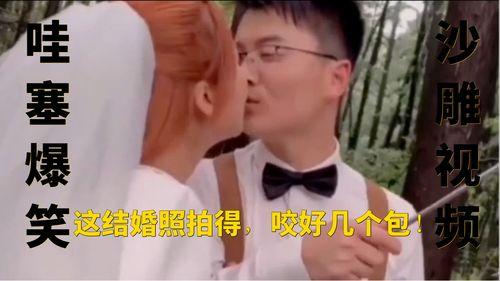 爆料丑照视频文案搞笑,丑照视频文案引发的欢乐风暴  第2张