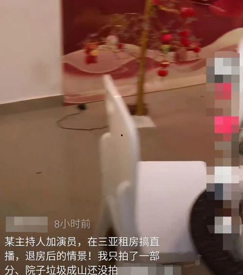 酒店最新爆料视频播放  第1张